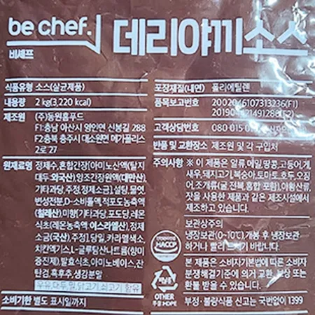 동원 홈푸드 비셰프 데리야끼 소스 2kg 이미지