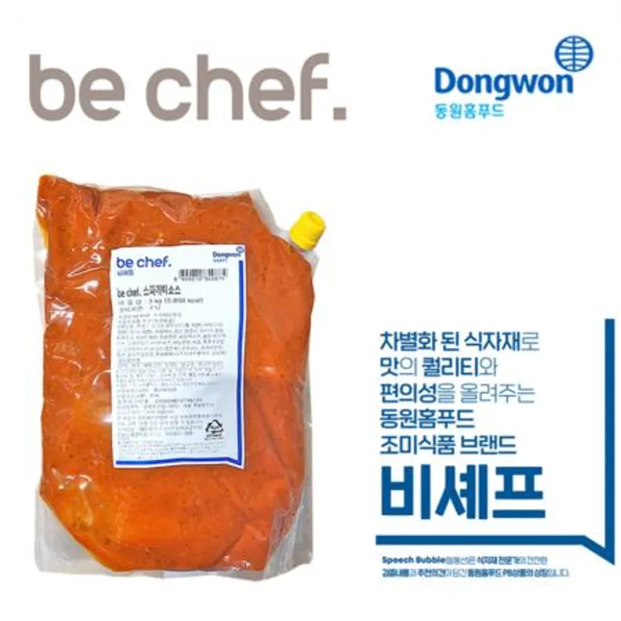 동원홈푸드 비셰프 스파게티 소스 3kg 이미지