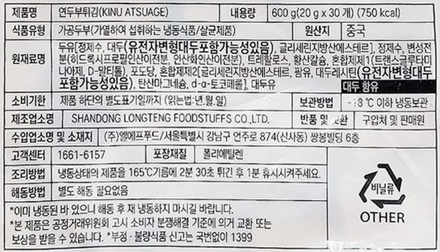 상품정보제공고시