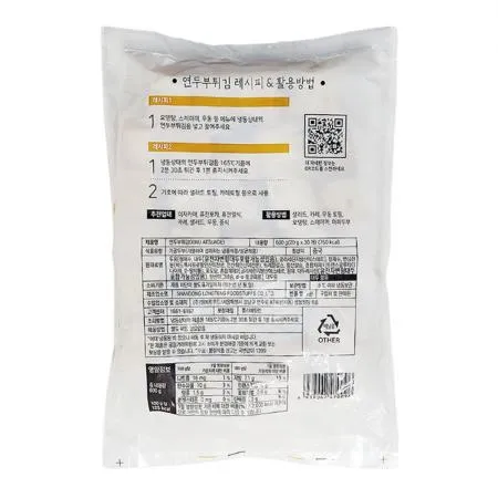 모노링크 연두부튀김 600G 냉동포장 이미지