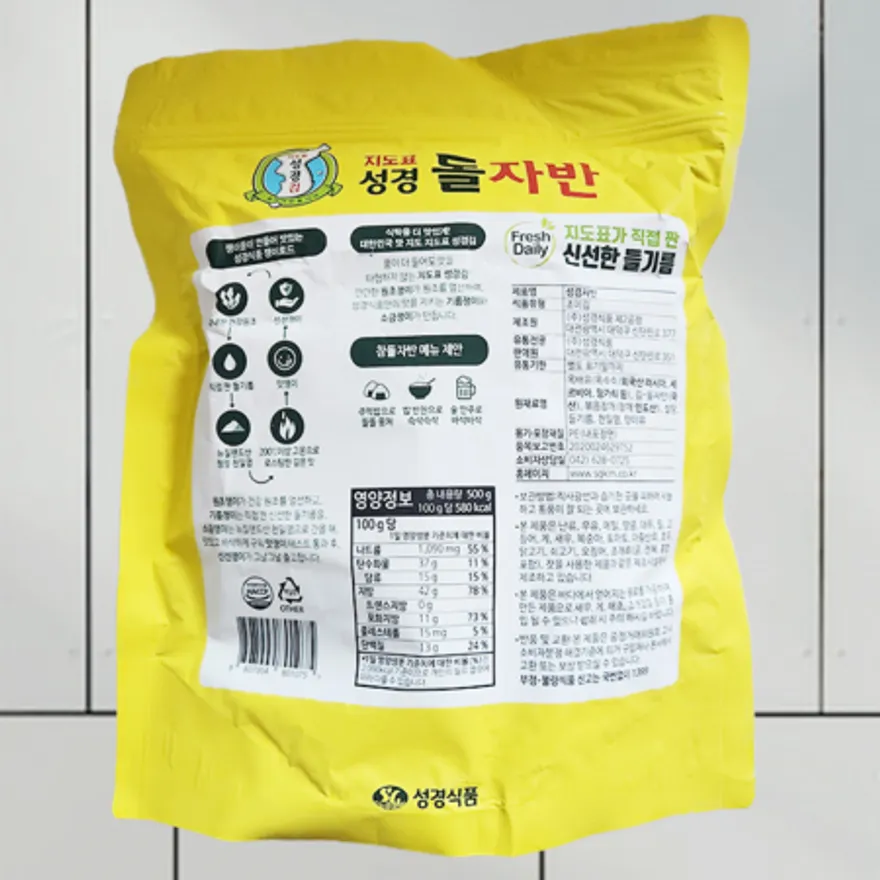 성경 참 돌자반 500G 이미지