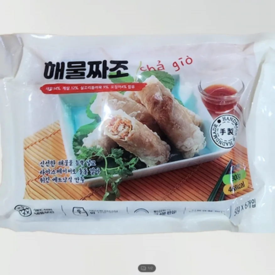 골든피트 해물짜조 300G 이미지