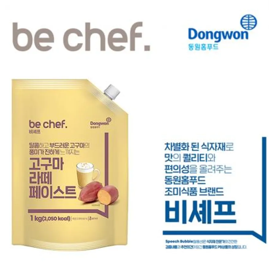 동원 고구마라떼 페이스트 1KG 이미지