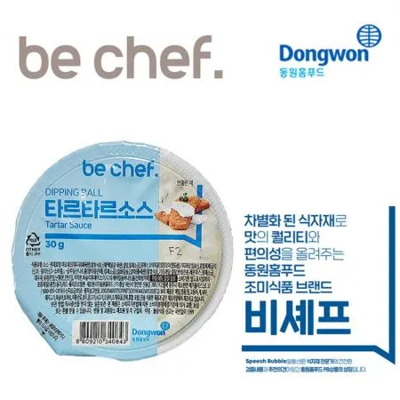 동원 비셰프 타르타르소스 30Gx32EA 일회용 디핑볼 디핑소스