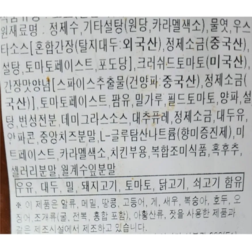 동원홈푸드 비셰프 돈까스 소스 2kg 이미지