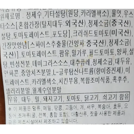 동원홈푸드 비셰프 돈까스 소스 2kg 이미지
