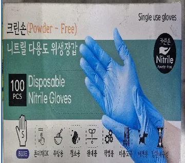 장갑(니트릴장갑 S/파랑색/소/100개*20박스