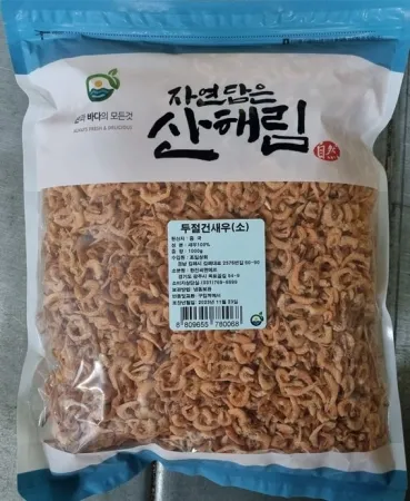 건새우(두절/소/중국)1kg