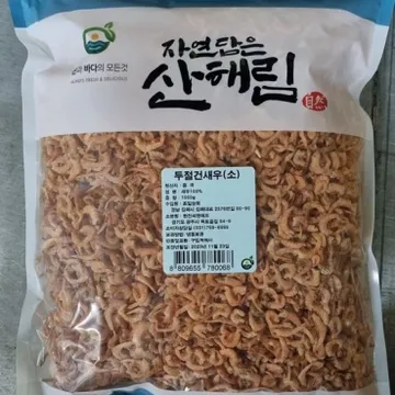 건새우(두절/소/중국)1kg