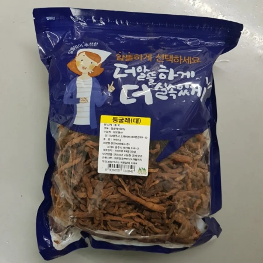 둥굴레(뿌리/중국)/1kg 이미지
