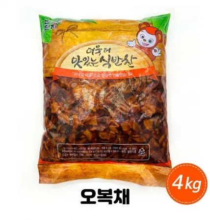 오복채(반찬단지/중국산)4kg