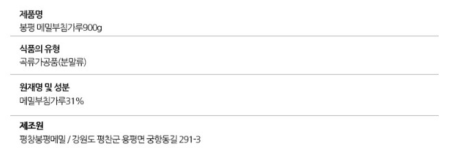 상품정보제공고시