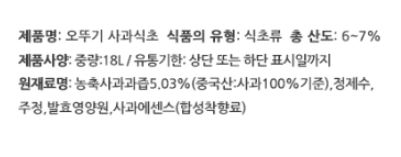 상품정보제공고시