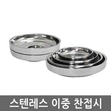 썬샤인이중찬접시(B)