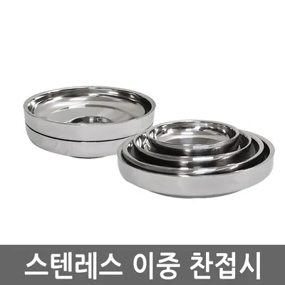 썬샤인이중찬접시(B)