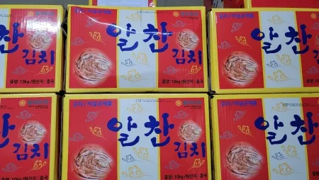 김치(슬라이스/알찬/중국산)10kg