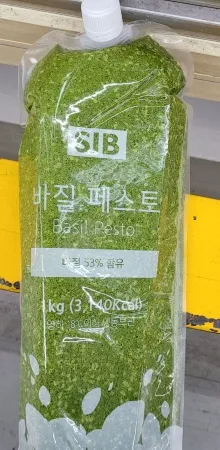 바질페이스트(바질페스토/냉동/선인)1kg