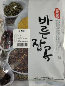 잡곡/찰진주/찰흑미/국내산/1kg
