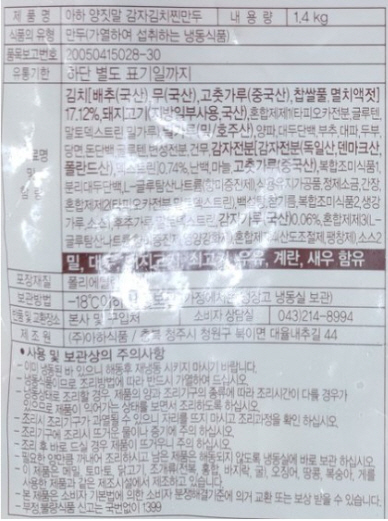 상품정보제공고시