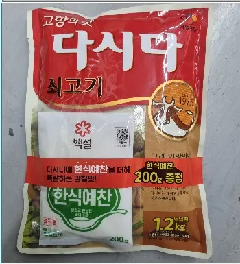 다시다(백설/쇠고기)1.2kg