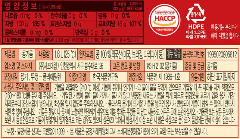 상품정보제공고시