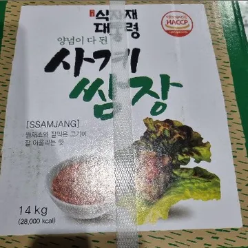 쌈장(식자재대통령/강남)14kg