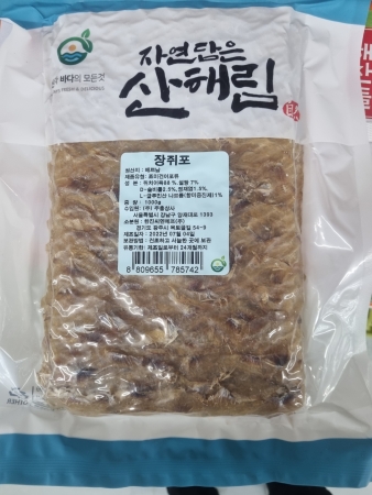 쥐포/장쥐포/베트남/1kg