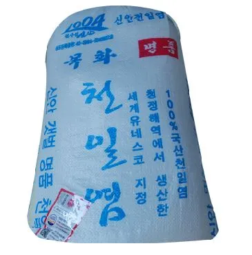 소금(굵은호렴/천일염/섬마을/국내산)3KG/조미료 이미지