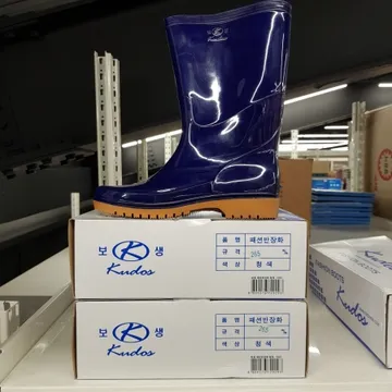 보생장화(남/반장화/청색/265mm)