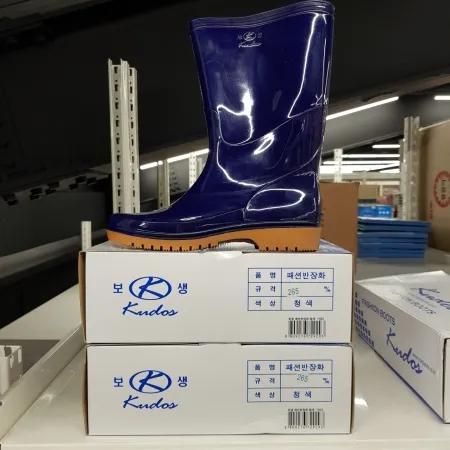 보생장화(남/반장화/청색/265mm)