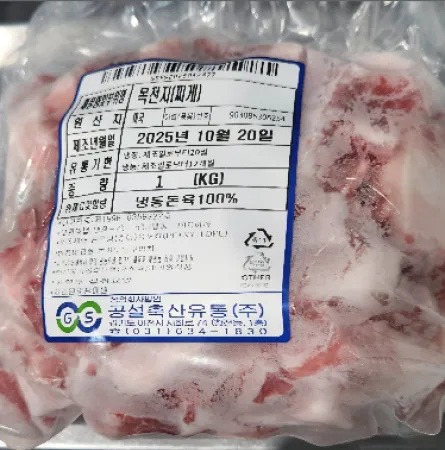 돼지고기(찌게용/목전지/새끼손가락굵기/미국산)1kg