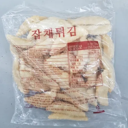 야끼만두(냉동/만복/50개입)1.2kg