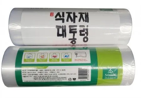 일회용품(식자재롤팩)25*35(500매)