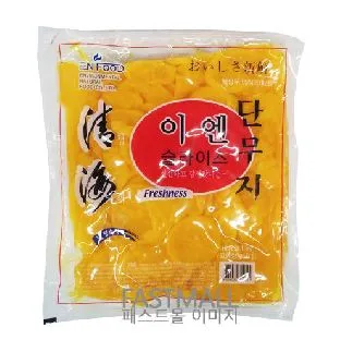 단무지(이엔/압축/슬라이스)1kg 이미지