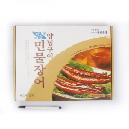 민물장어(8미/중국)1kg 이미지