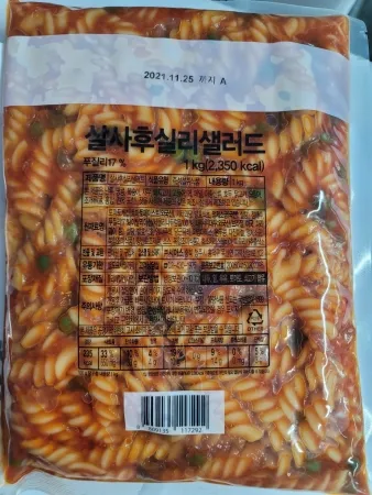 샐러드/살사후실리/MDS/1kg*10개(선발주) 이미지