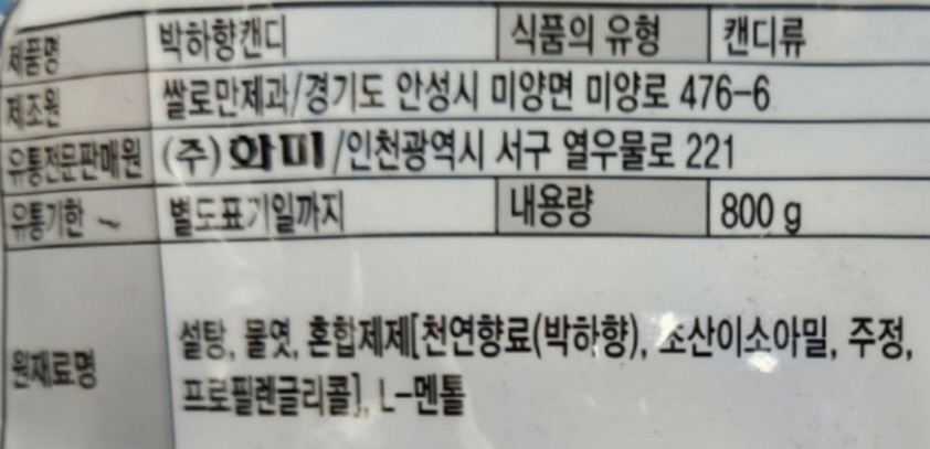 상품정보제공고시