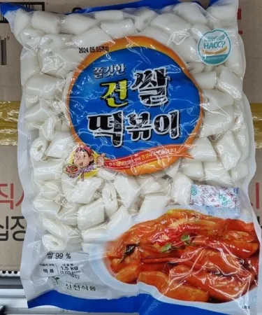 구멍난떡볶이/신천)1.5kg