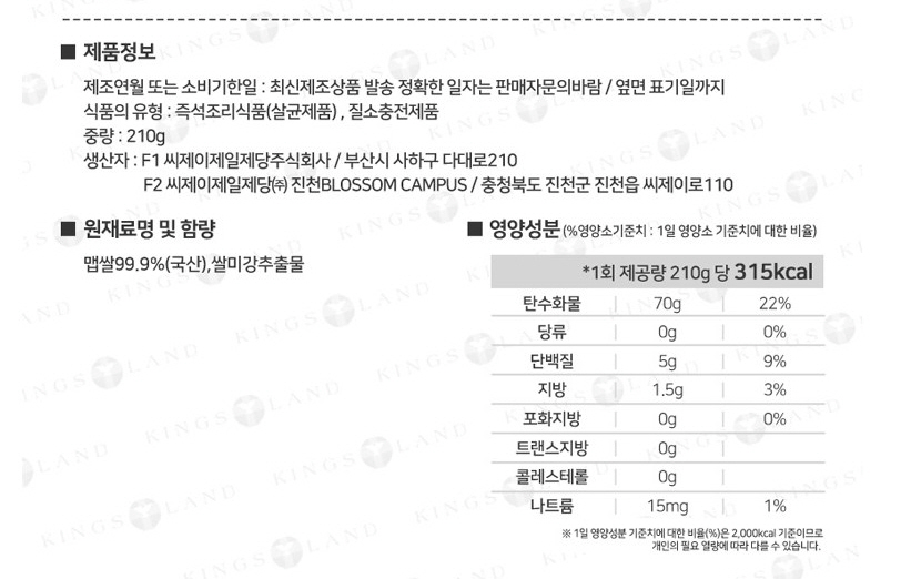 상품정보제공고시
