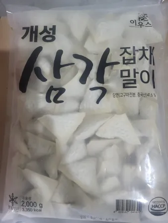 개성삼각잡채말이(이우스)2kg 이미지