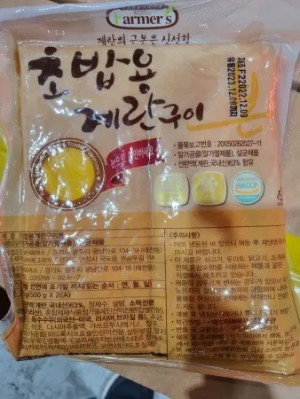 계란구이본(초밥용/파머스/지단)1kg
