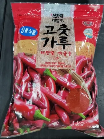 고추가루(식자재대통령/상중식용/중국산/1kg