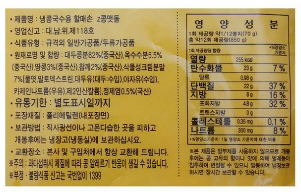 상품정보제공고시