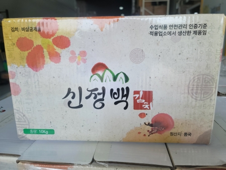 김치(백김치/신정백/중국산/초록진)10kg