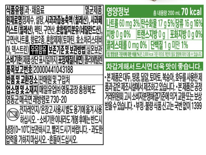 상품정보제공고시