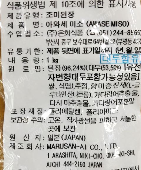 상품정보제공고시