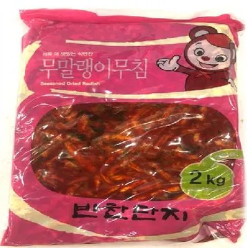 무말랭이(양념/반찬단지/중국산)2kg