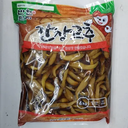 고추지(간장고추/아진/반찬단지/중국산)4kg