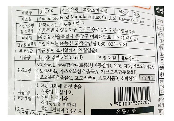 상품정보제공고시