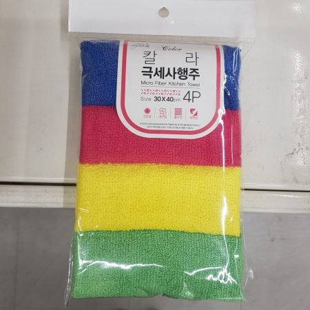 칼라극세사행주4P(30*40)